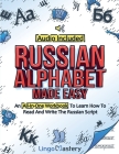 Russian Alphabet Made Easy: An All-In-One Workbook To Learn How To Read And Write The Russian Script [Audio Included] Cover Image