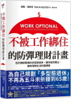 Work Optional Cover Image