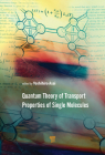 Quantum Theory of Transport Properties of Single Molecules By Yoshihiro Asai Cover Image