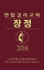 The Book of Discipline UMC 2016 Korean By Dal Joon Won (Editor) Cover Image