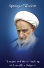 Springs of Wisdom: The Thoughts and Moral Teachings of Āyatullāh Muḥammad Taqī Bahjat Fūmanī By Muḥammad Taqī Bahjat Cover Image