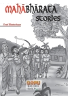 Mahabharat Story (B/W) (20x30/16) By Swati Bhattacharya Cover Image