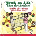Sophia and Alex Shop for Groceries: सोफ़िया और एलेक्स ग् Cover Image