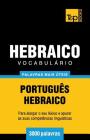 Vocabulário Português-Hebraico - 3000 palavras mais úteis By Andrey Taranov Cover Image