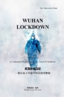 Wuhan Lockdown: The Diary of a Community Worker during the Covid-19 Pandemic By Hulu In the Wind Cover Image