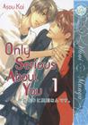 Only Serious about You, Volume 1 (Yaoi Manga) By Kai Asou, Kai Asou (Artist) Cover Image