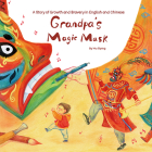 Grandpa’s Magic Mask: A Story of Growth and Bravery in English and Chinese By Siping Wu Cover Image