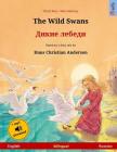The Wild Swans - Dikie lebedi. Bilingual children's book adapted from a fairy tale by Hans Christian Andersen (English - Russian) By Marc Robitzky (Illustrator), Ulrich Renz Cover Image