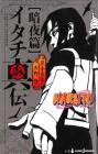 Naruto: Itachi's Story, Vol. 2: Midnight (Naruto Novels) Cover Image