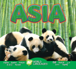Asia (World Languages) By Roumanis Alexis Cover Image