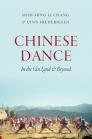 Chinese Dance: In the Vast Land and Beyond By Shih-Ming Li Chang, Lynn E. Frederiksen, Emily Wilcox (Other) Cover Image