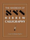 The Handbook of Hebrew Calligraphy Cover Image