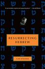 Resurrecting Hebrew (Jewish Encounters Series) By Ilan Stavans Cover Image