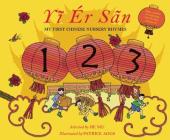 Yi Er San: My First Chinese Rhymes By Jie Mu, Patrice Aggs (Illustrator) Cover Image