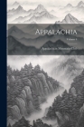 Appalachia; Volume 4 By Appalachian Mountain Club (Created by) Cover Image