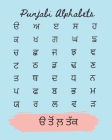Punjabi Alphabets: Punjabi de Akhar Cover Image