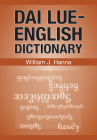 Dai Lue-English Dictionary By William J. Hanna Cover Image