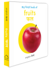 My First Book of Fruits (English - Hindi): Fal By Wonder House Books Cover Image