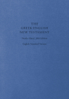 Greek-English New Testament-PR-FL/ESV By Drayton C. Benner (Contribution by), James R. Convington (Contribution by) Cover Image