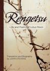 Rengetsu: Life and Poetry of Lotus Moon By Otagaki Rengetsu, John Stevens (Translator) Cover Image