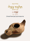 Koren Talmud Bavli V2f: Shabbat, Daf 115a-137b, Noeš€š Color Pb, H/E Cover Image