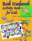 Rosh Hashanah Activity Book for Kids new edition (Activity Books for Kids #7) By Alex Man (Illustrator), Alex Man Cover Image