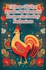 Chinese Chicken Parade: 104 Flavorful Recipes for Poultry Enthusiasts Cover Image