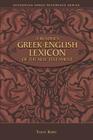 A Reader's Greek-English Lexicon of the New Testament (Zondervan Greek Reference) By Sakae Kubo Cover Image
