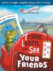 Travel, Learn and See your Friends: Adventures in Mandarin Immersion (Bilingual English, Chinese with Pinyin) Cover Image