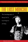The Last Manchu: The Autobiography of Henry Pu Yi, Last Emperor of China By Henry Pu Yi, Paul Kramer (Editor) Cover Image