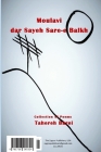Moulavi dar Sayeh Sar-e Balkh By Tahereh Barei Cover Image