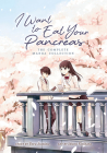 I Want to Eat Your Pancreas: The Complete Manga Collection Cover Image