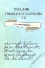 Dialann Treoraithe Ilghiniúna do Tuismitheoirí: Coinnigh dialann faoi d'oidhreacht shaol agus do stair teaghlaigh do do sliocht By Amber Richards Cover Image