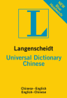 Langenscheidt Universal Dictionary Chinese: Chinese-English/English-Chinese (Langenscheidt Universal Dictionaries) Cover Image