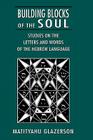 Building Blocks of the Soul: Studies on the Letters and Words of the Hebrew Language By Matityahu Glazerson Cover Image