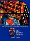 The Shabbat Morning Service: Book 2: The Shabbat Amidah By Behrman House Cover Image