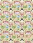 Japanese Writing Practice Book: Japanese Writing Paper: Cute Kawaii Sushi Pattern By Arigato Press Cover Image