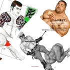An Ode to Tom: Homoerotic Art from Japan Cover Image
