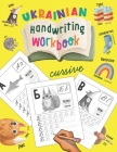 Ukrainian Handwriting Workbook (Cursive): Ukrainian Language Learning for Kids - Letter Tracing Book for Kids with Illustrations By Chatty Parrot Cover Image