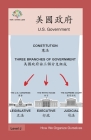 美國政府: US Government (How We Organize Ourselves) Cover Image