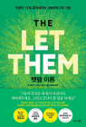 The Let Them Theory By Mel Robbins Cover Image