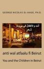 Anti Wal Atfaalu Fi Beirut: You and the Children in Beirut By George Nicolas El-Hage Ph. D. Cover Image