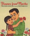 Flowers from Mariko By Rick Noguchi, Deneen Jenks, Michelle Reiko Kumata (Illustrator) Cover Image