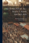 Kitb munyat al-nafs f ashr Antar Abs By 6th Cent Antarah Ibn Shaddd, 1826 or 7-1885 Iskandar Abkriys Cover Image