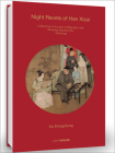 Gu Hongzhong: Night Revels of Han Xizai: Collection of Ancient Calligraphy and Painting Handscrolls: Painting Cover Image
