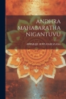 Andhra Mahabaratha Nigantuvu By Abbaraju Suryanarayana Cover Image