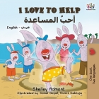 I Love To Help (English Arabic Bilingual Collection) By Shelley Admont, Kidkiddos Books Cover Image