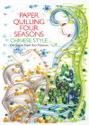 Paper Quilling Four Seasons Chinese Style By Paper Arts Zhu Liqun Cover Image