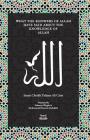 What the Knowersof Allah have said about the Knowledge of Allah By Imam Cheikh Tidiane Cisse, Zakariya Wright (Translator), Muhammad Abdullahi (Translator) Cover Image