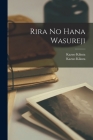 Rira No Hana Wasureji By Kazuo Kikuta, Kazuo 1908-1973 Kikuta Cover Image